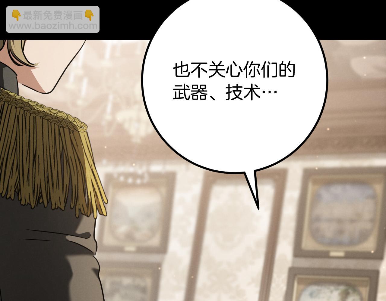 第23话 一月的春天99