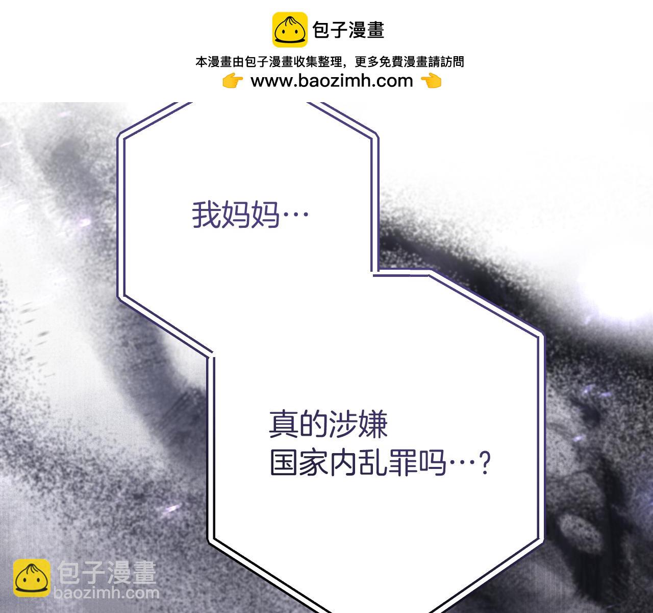 第24话 家主易主1