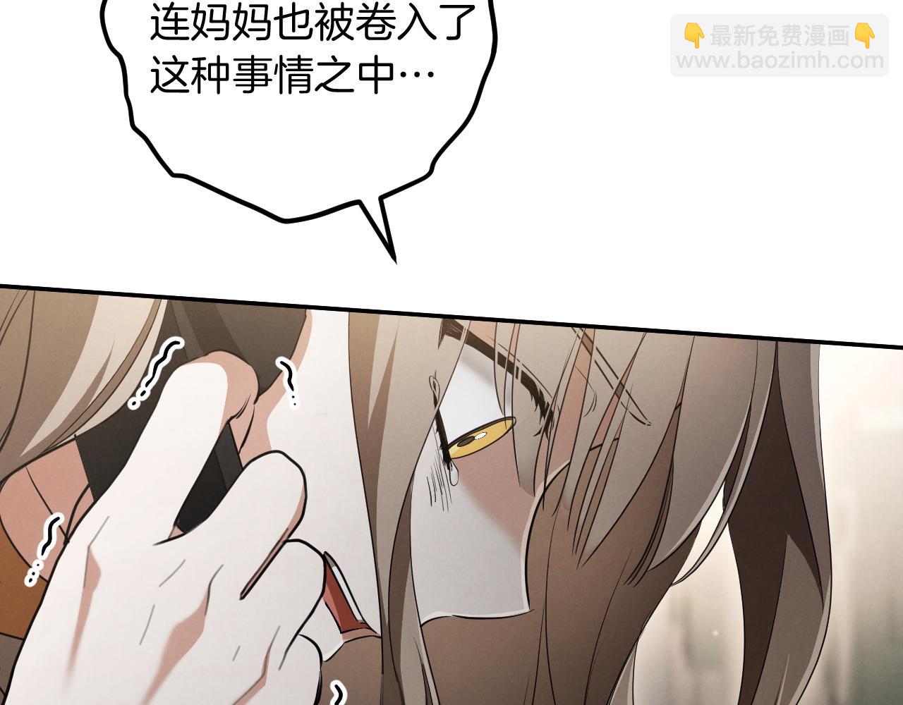 第24话 家主易主10