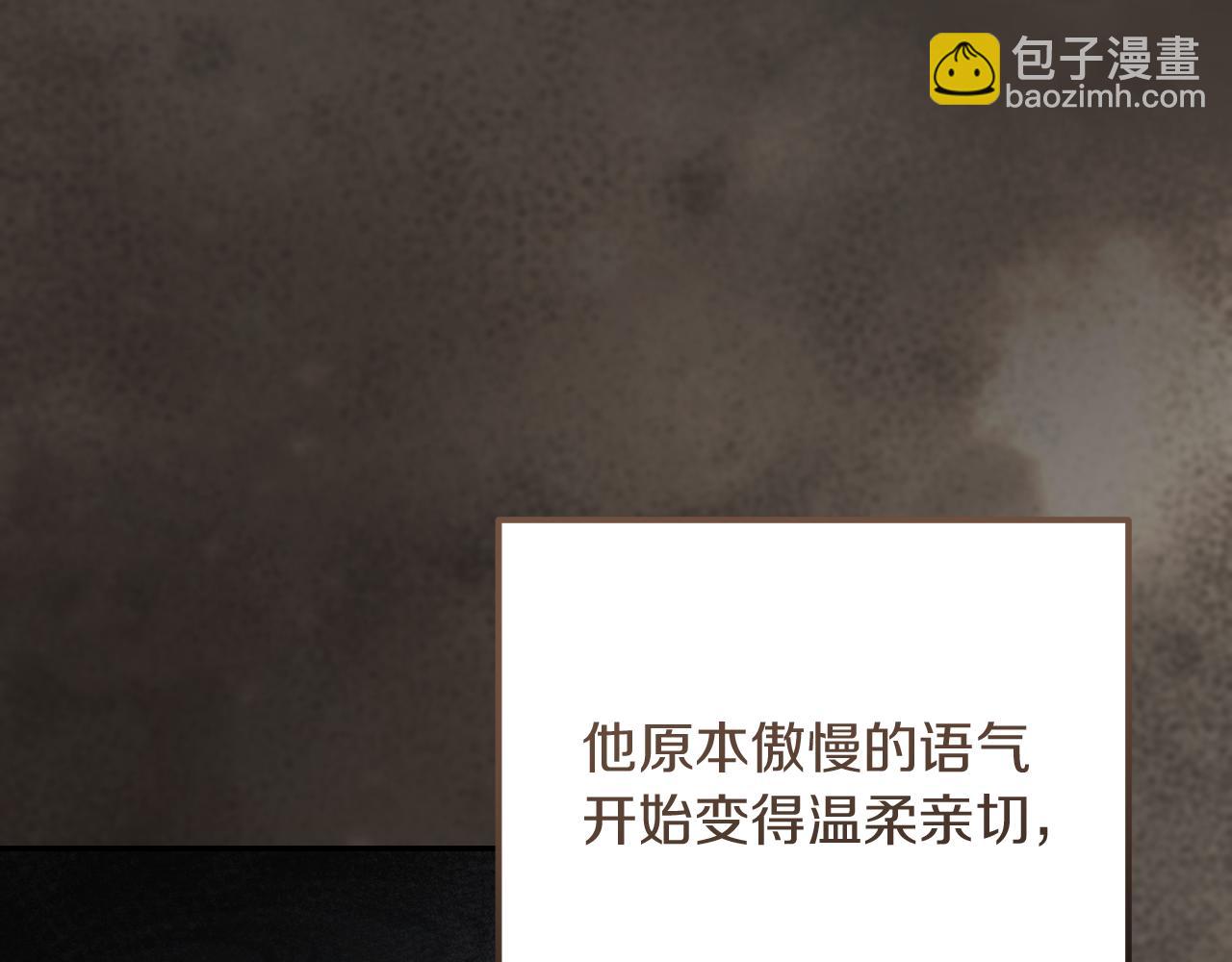第24话 家主易主101
