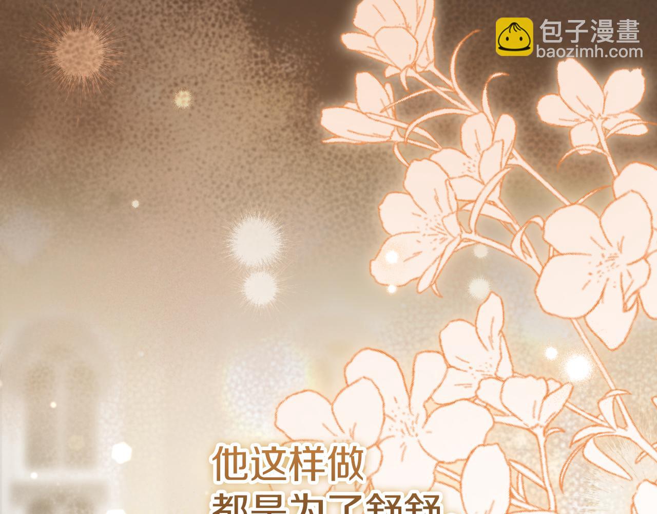 第24话 家主易主123