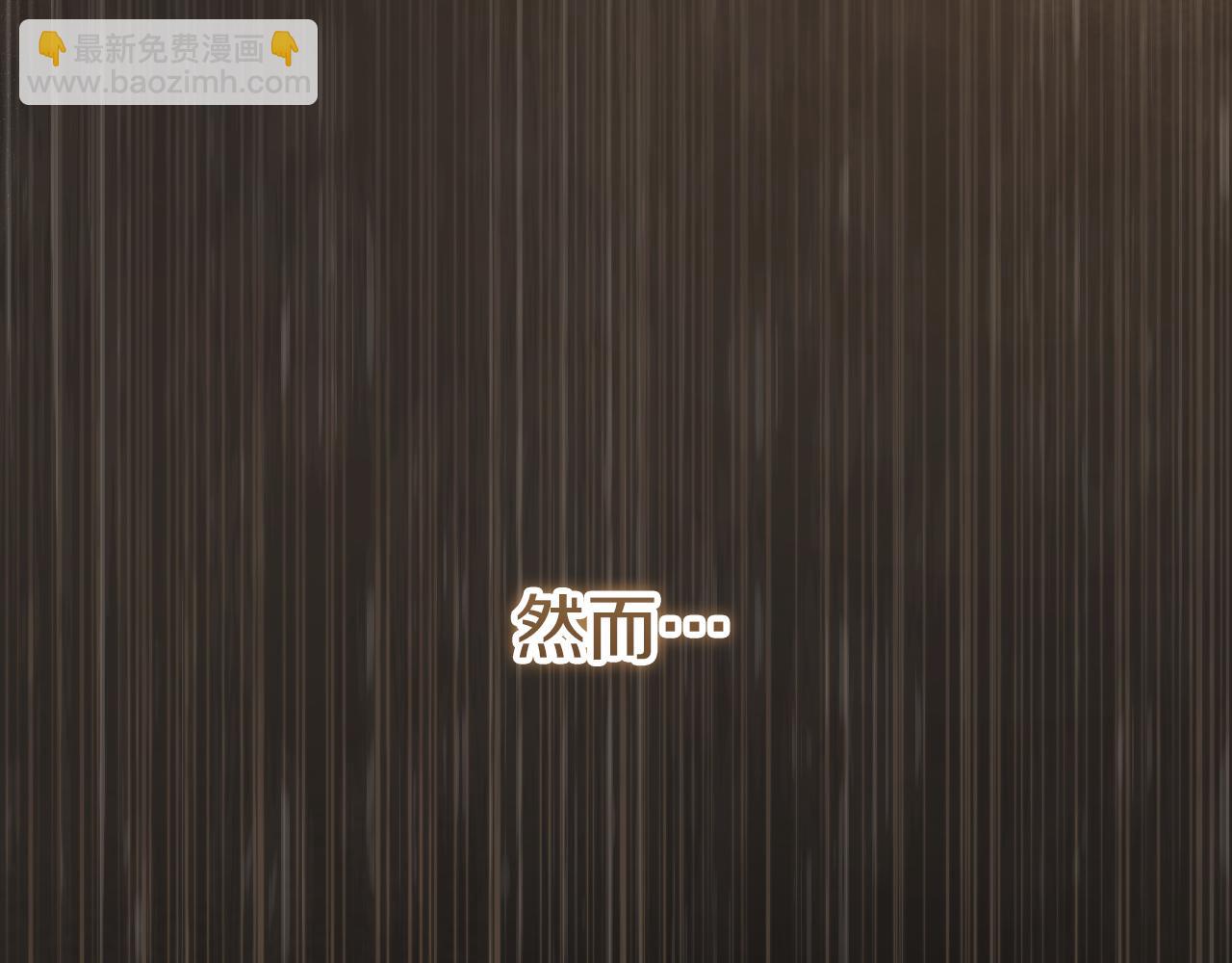 第24话 家主易主129