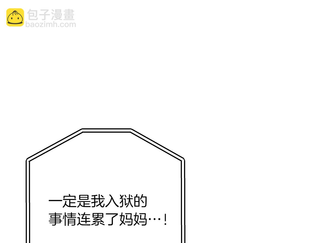第24话 家主易主13