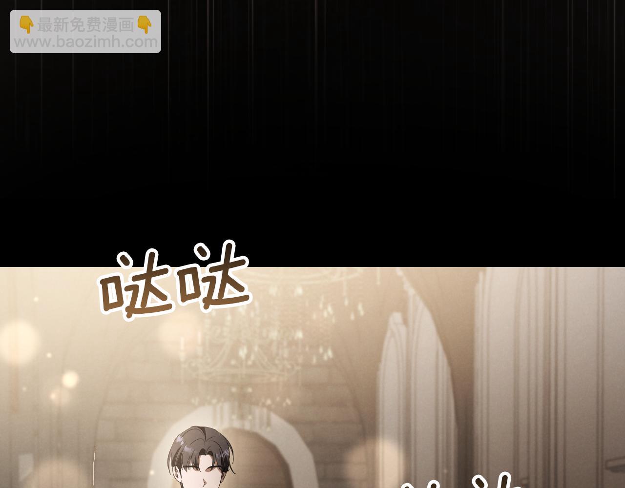 第24话 家主易主131