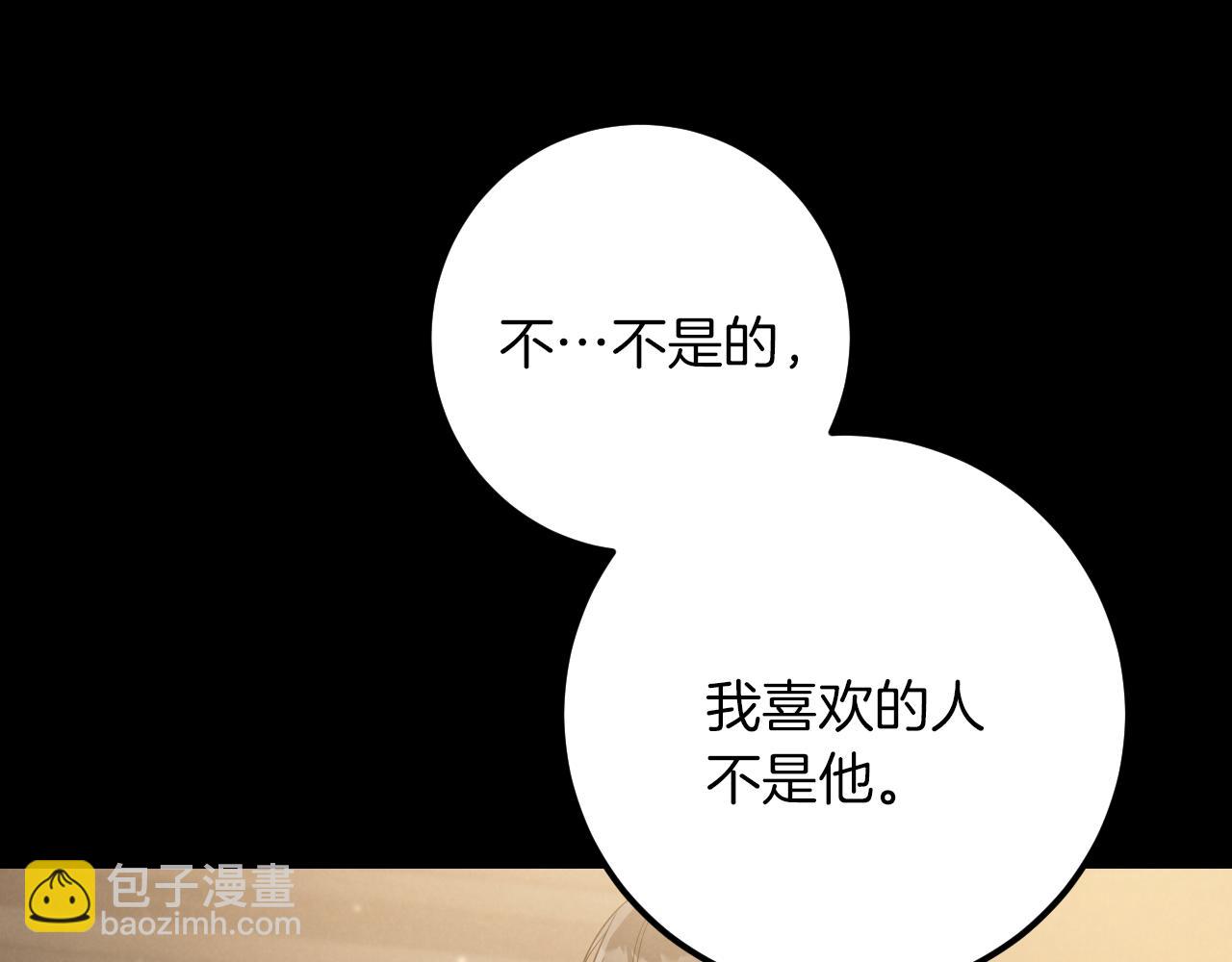 第24话 家主易主142