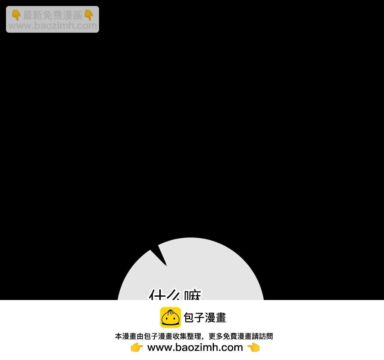 第24话 家主易主157