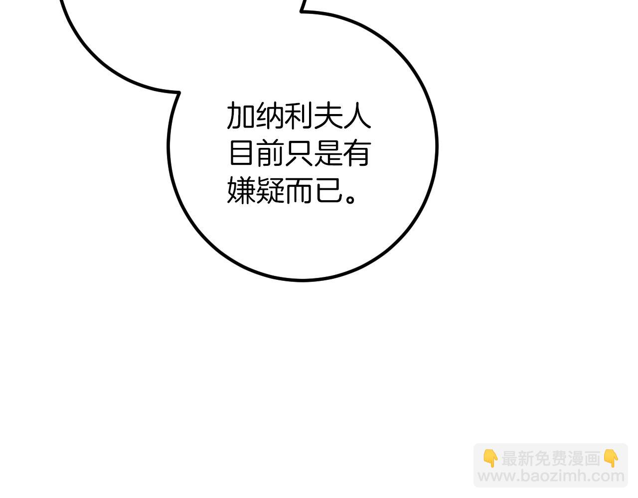 第24话 家主易主16
