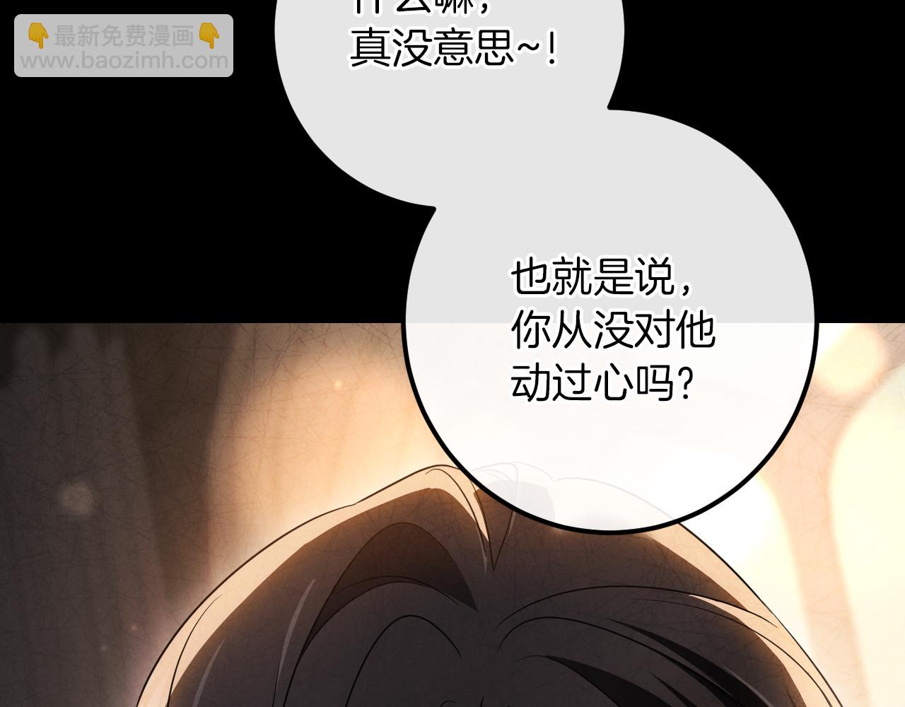 第24话 家主易主162