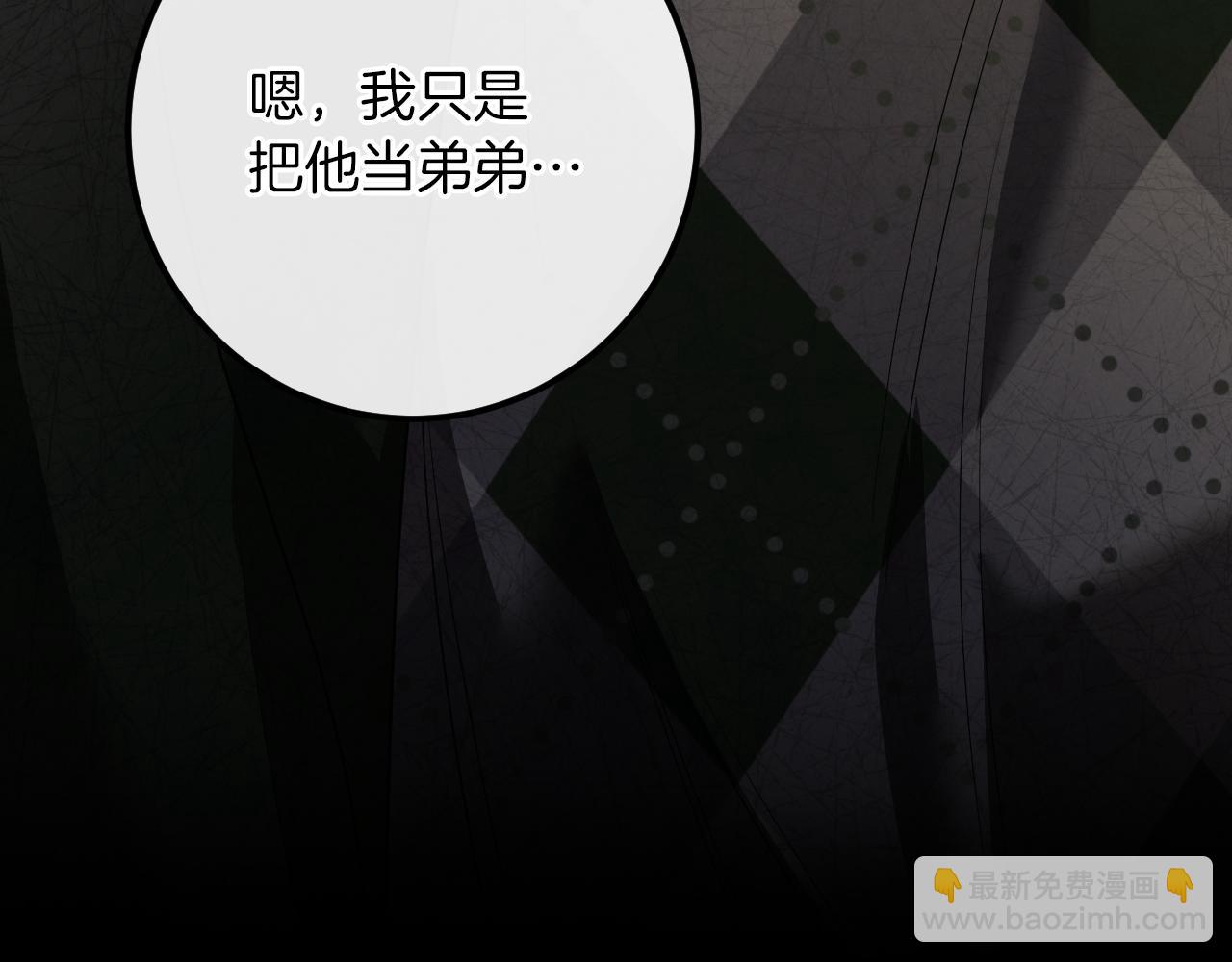 第24话 家主易主165