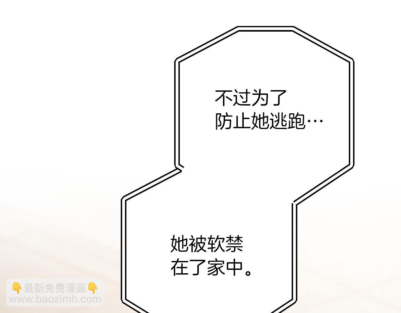 第24话 家主易主17