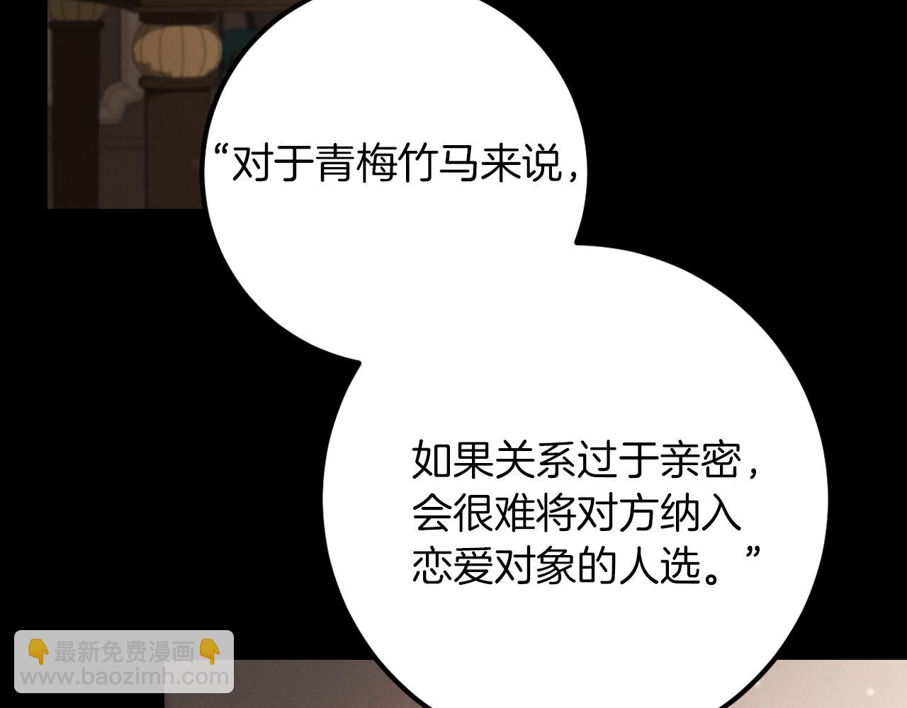 第24话 家主易主173