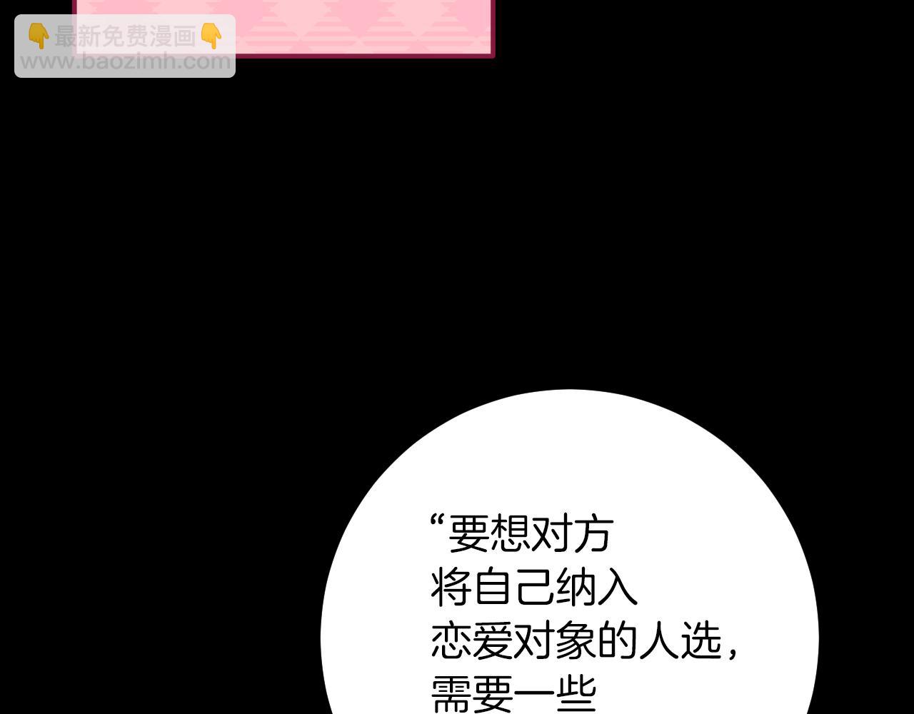 第24话 家主易主176