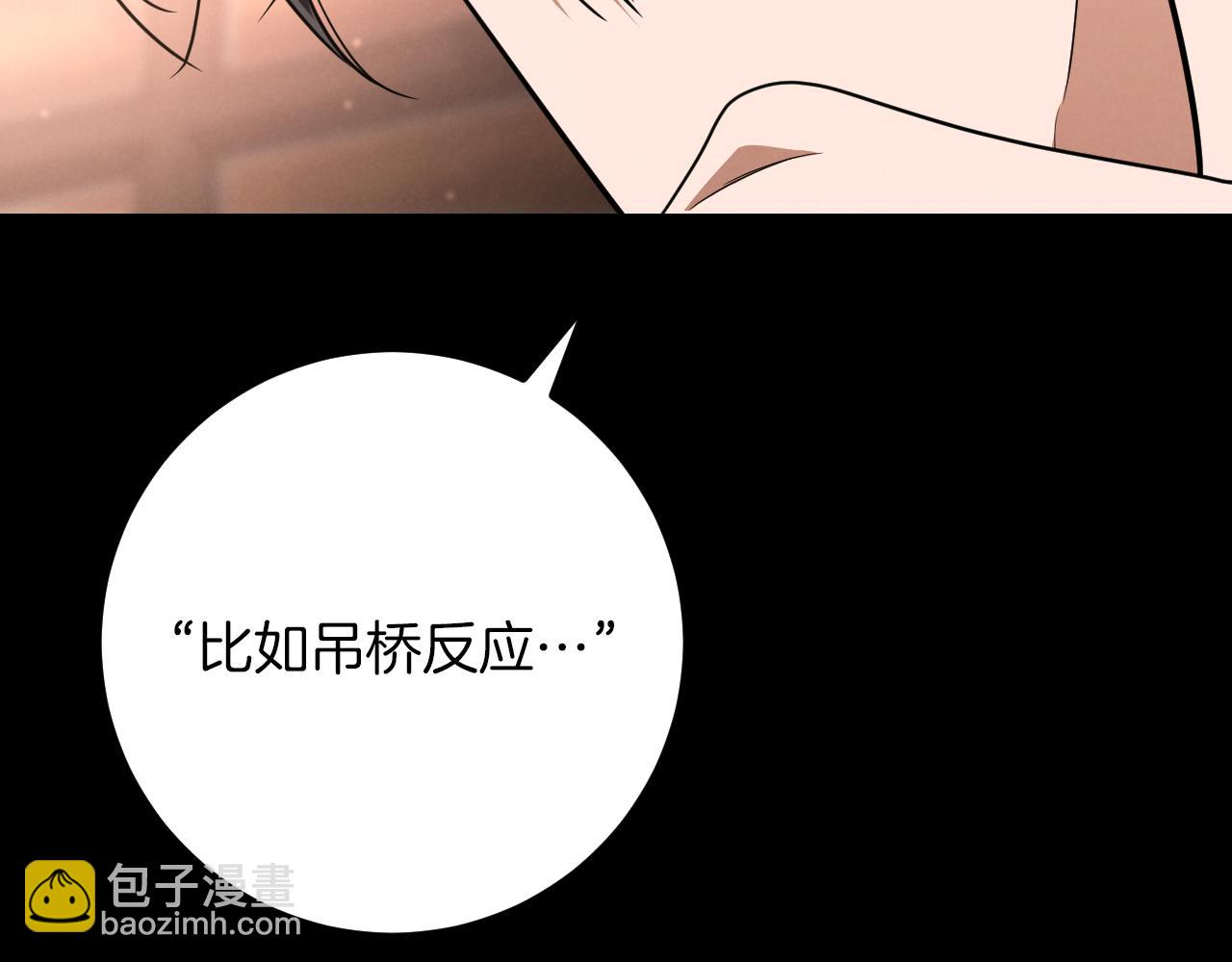 第24话 家主易主178