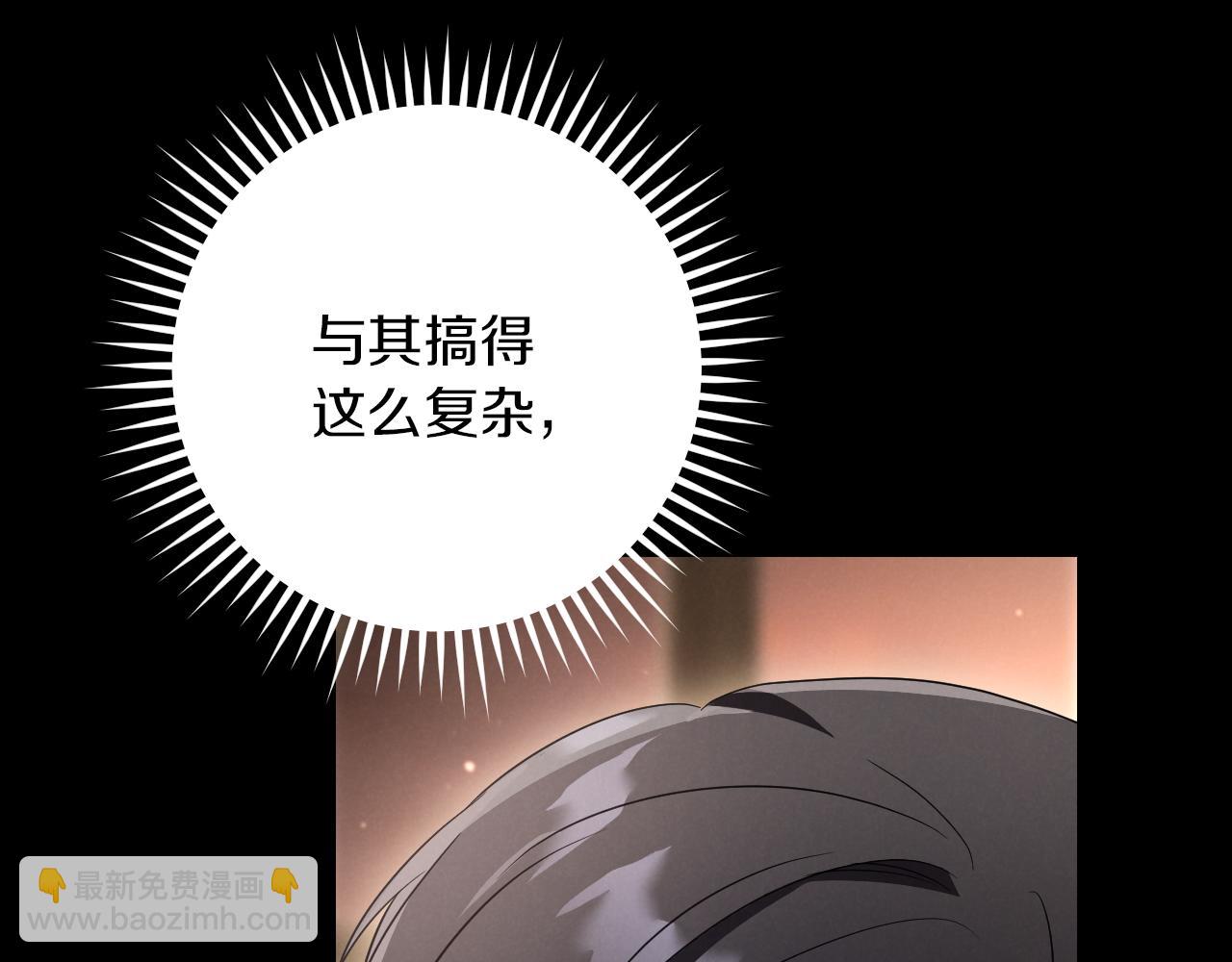 第24话 家主易主182
