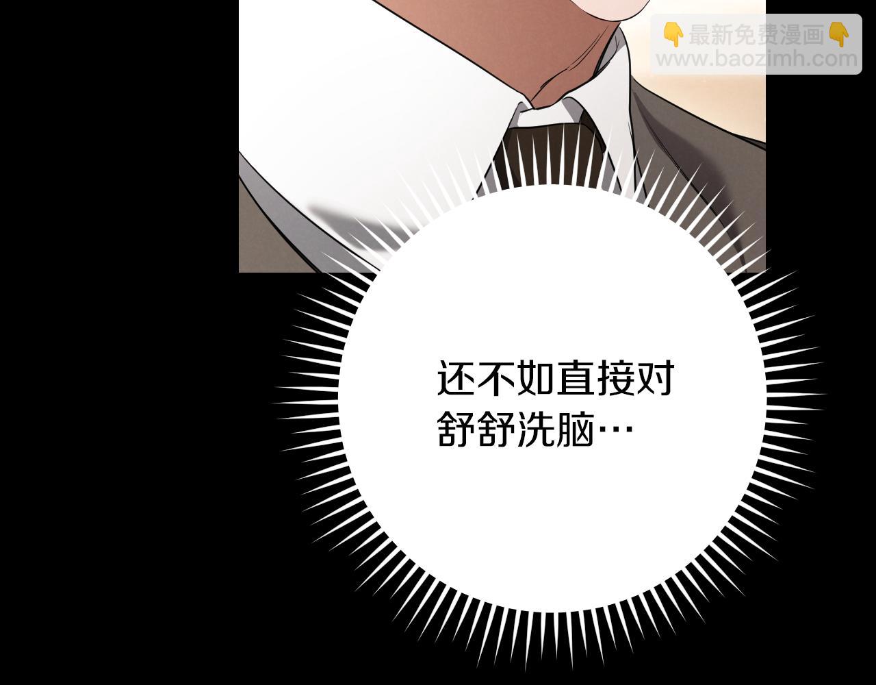 第24话 家主易主184