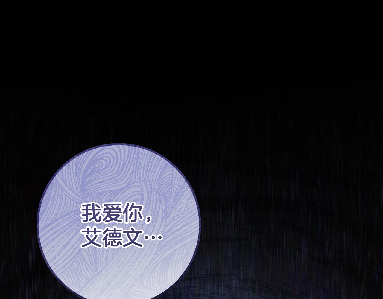 第24话 家主易主185