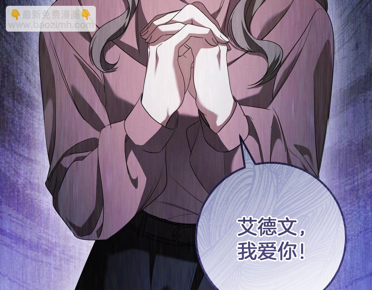 第24话 家主易主187