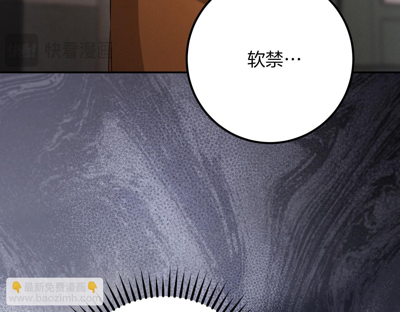 第24话 家主易主20