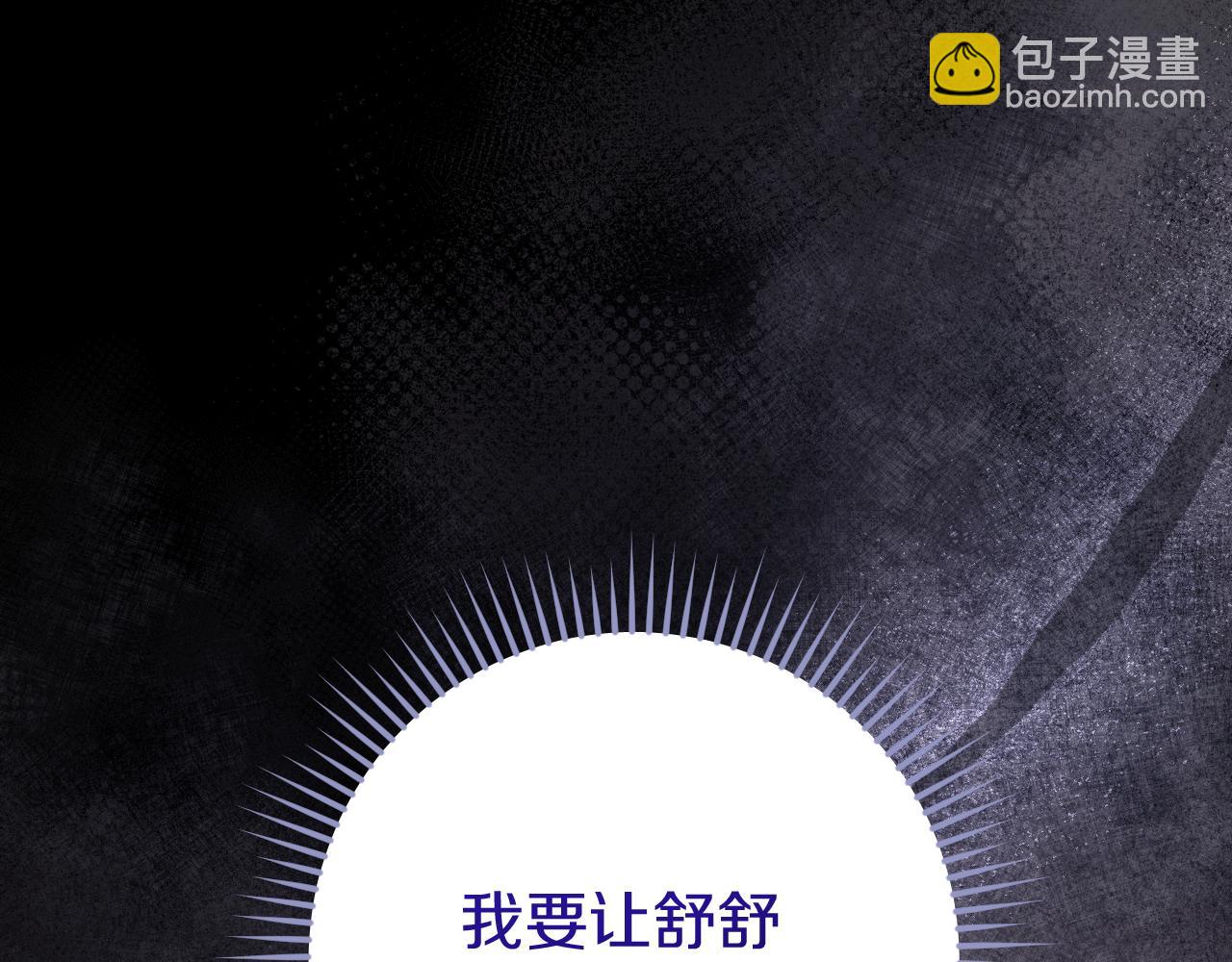 第24话 家主易主200