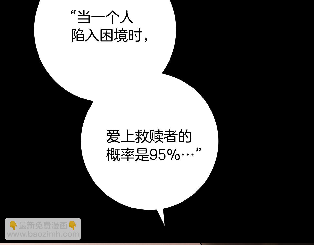 第24话 家主易主203