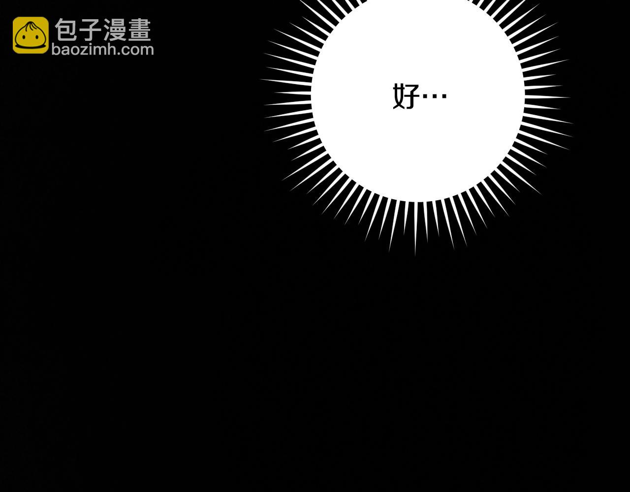第24话 家主易主205