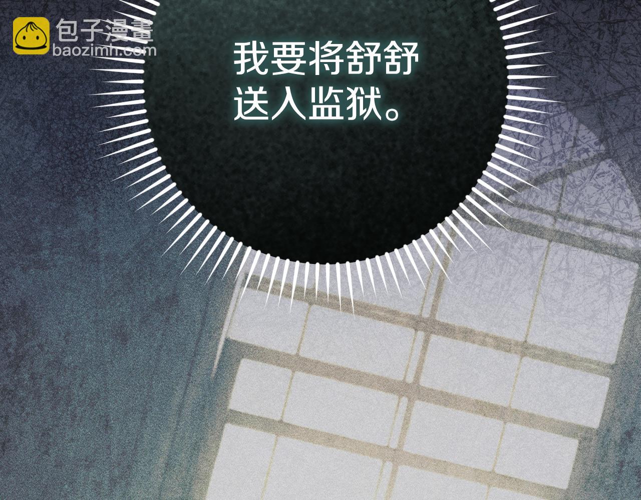 第24话 家主易主207