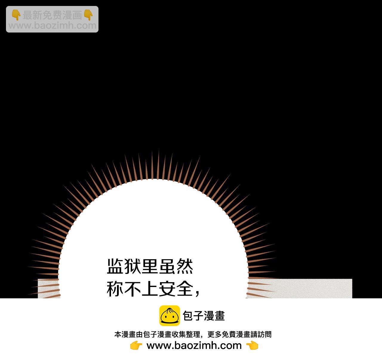 第24话 家主易主211