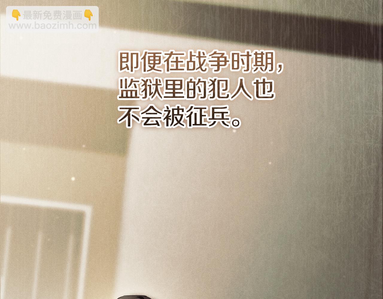 第24话 家主易主221
