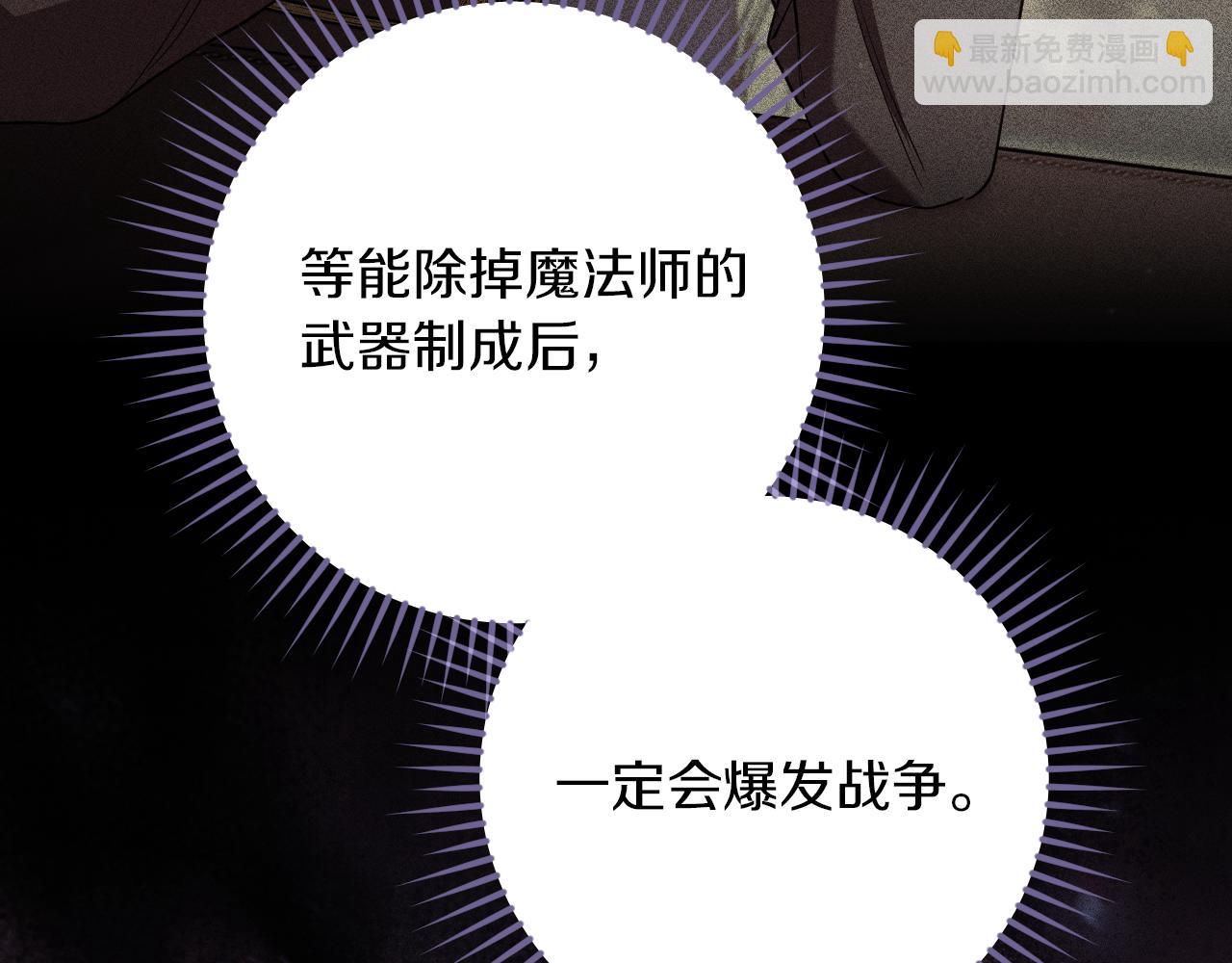 第24话 家主易主228