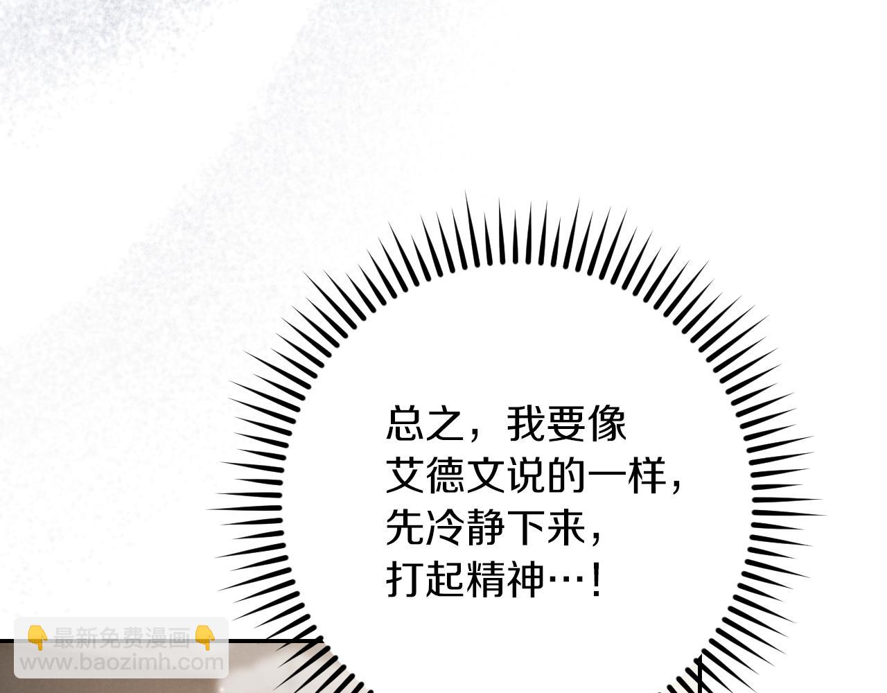 第24话 家主易主23