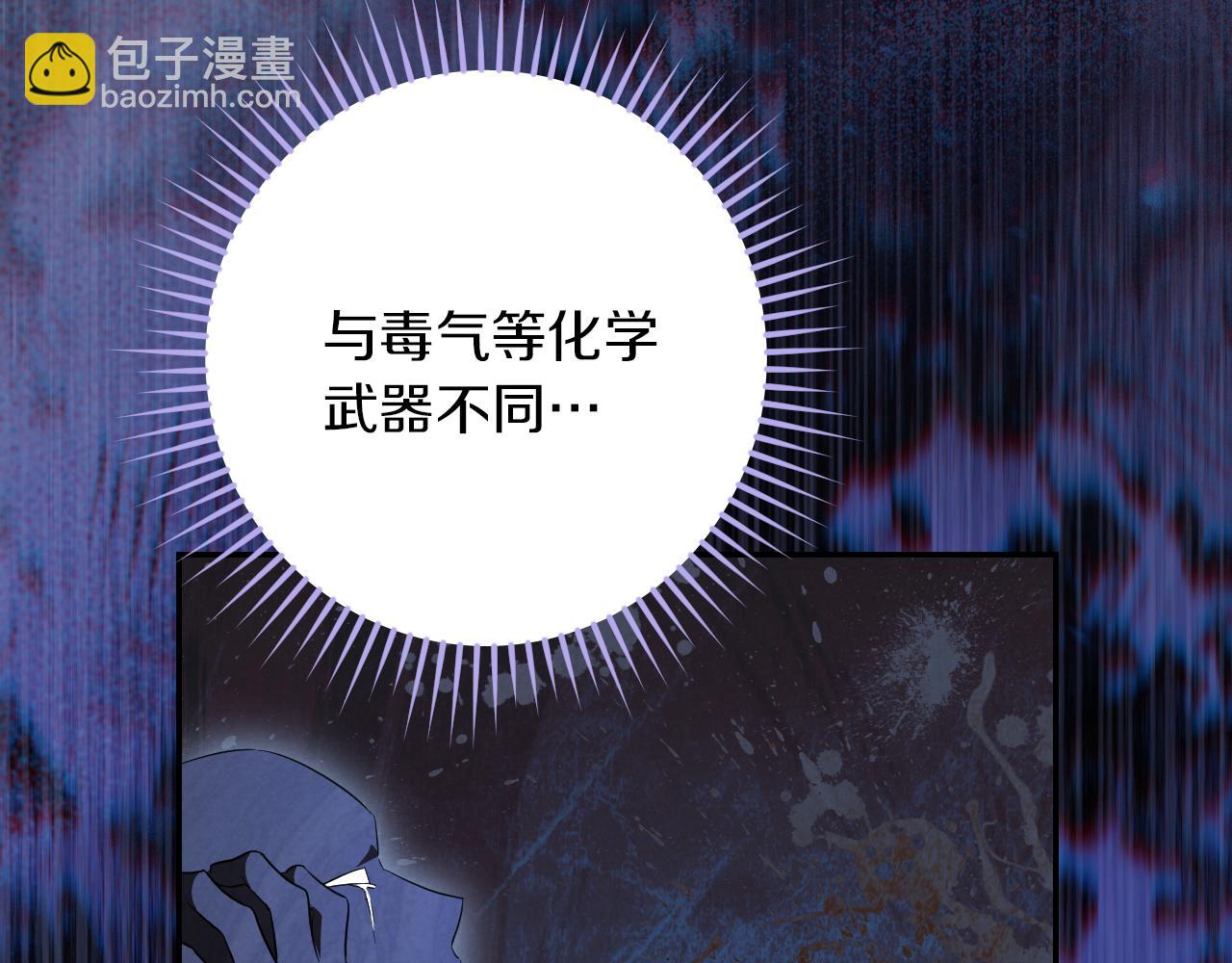 第24话 家主易主232
