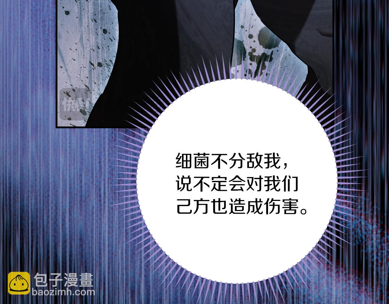 第24话 家主易主234