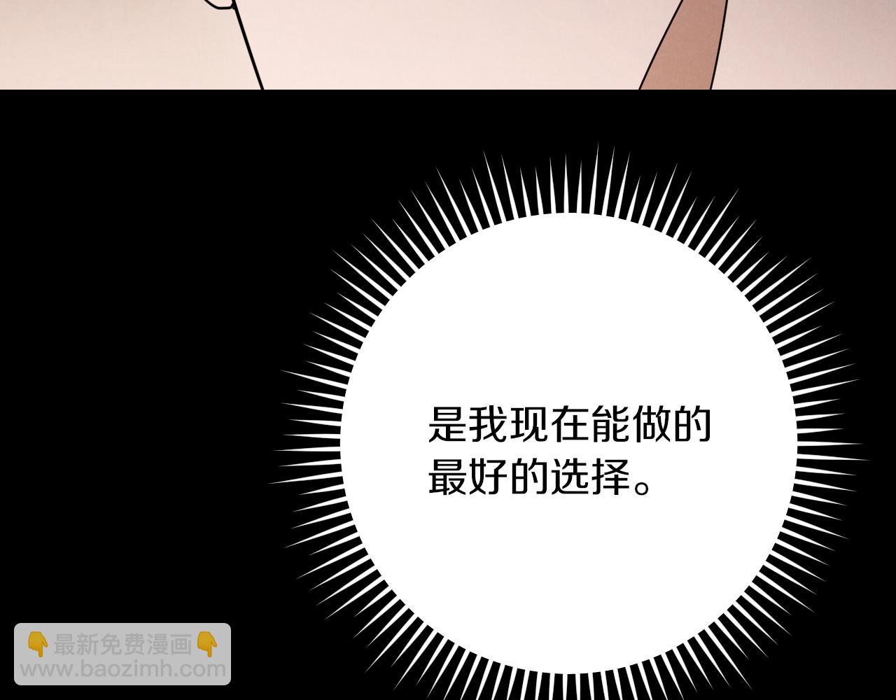 第24话 家主易主239