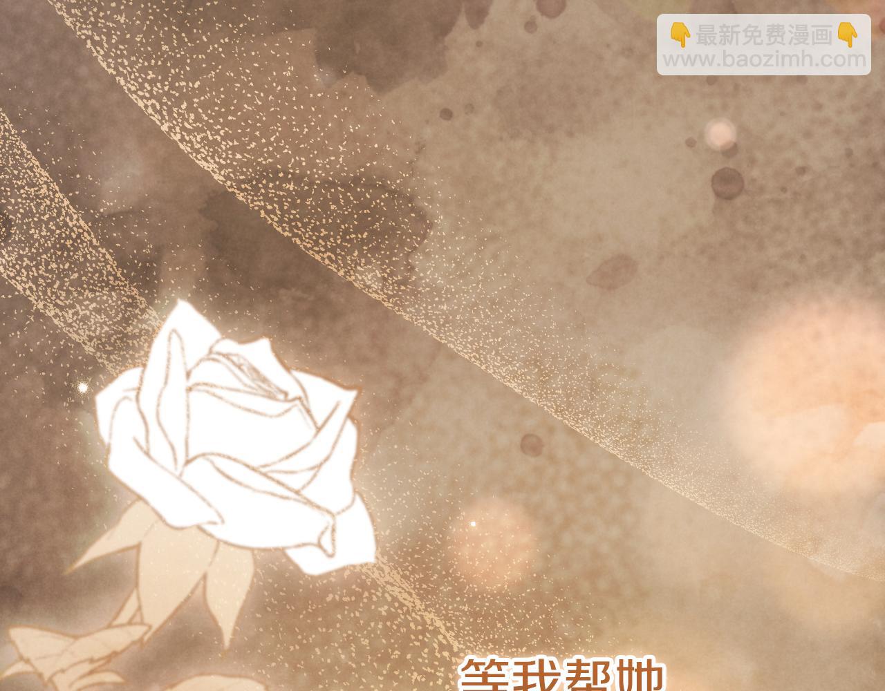 第24话 家主易主246