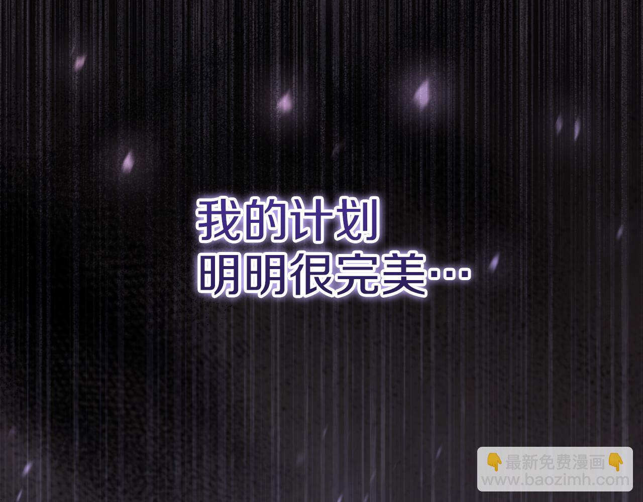 第24话 家主易主255