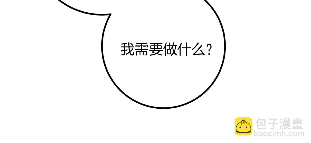 第24话 家主易主26