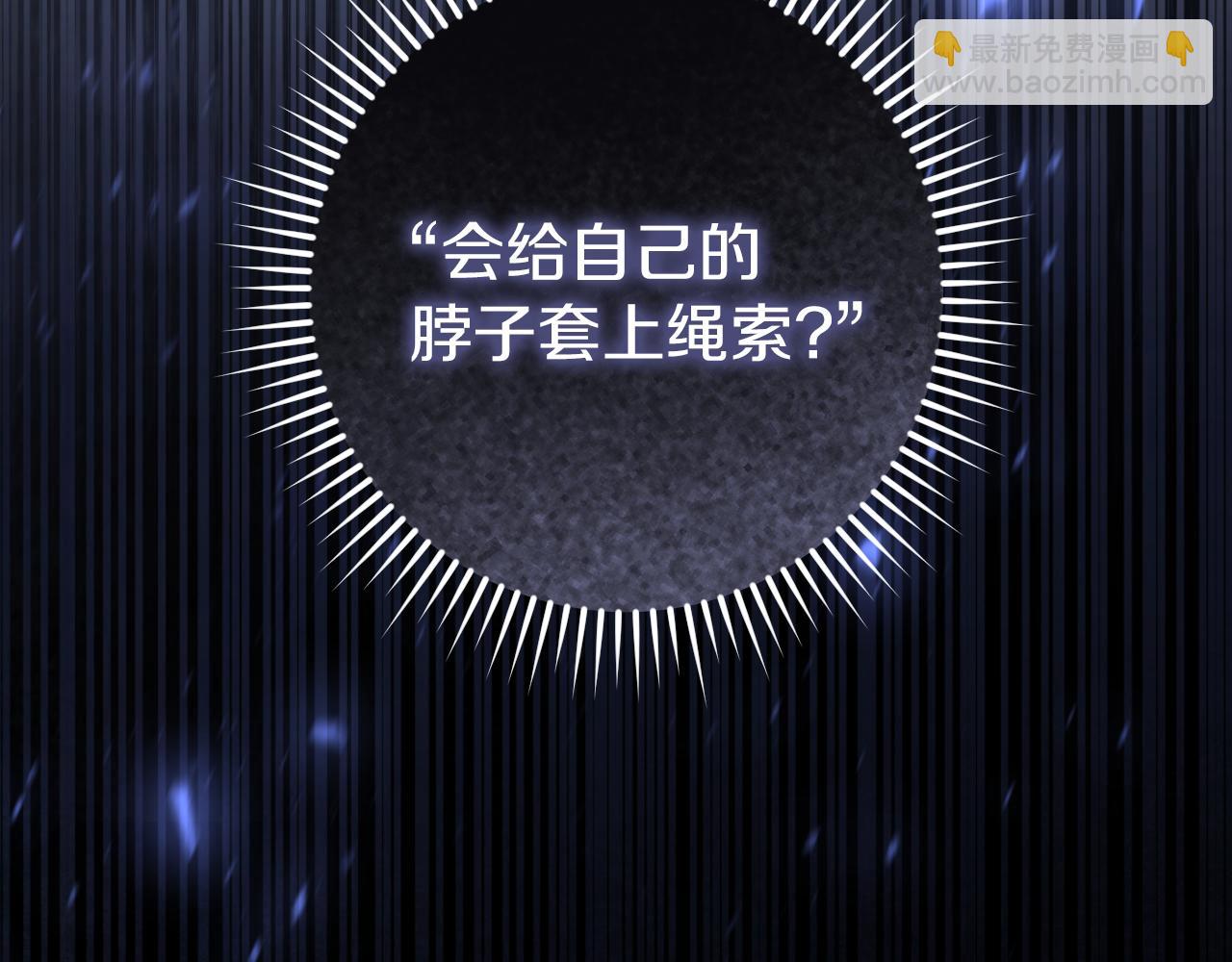 第24话 家主易主266