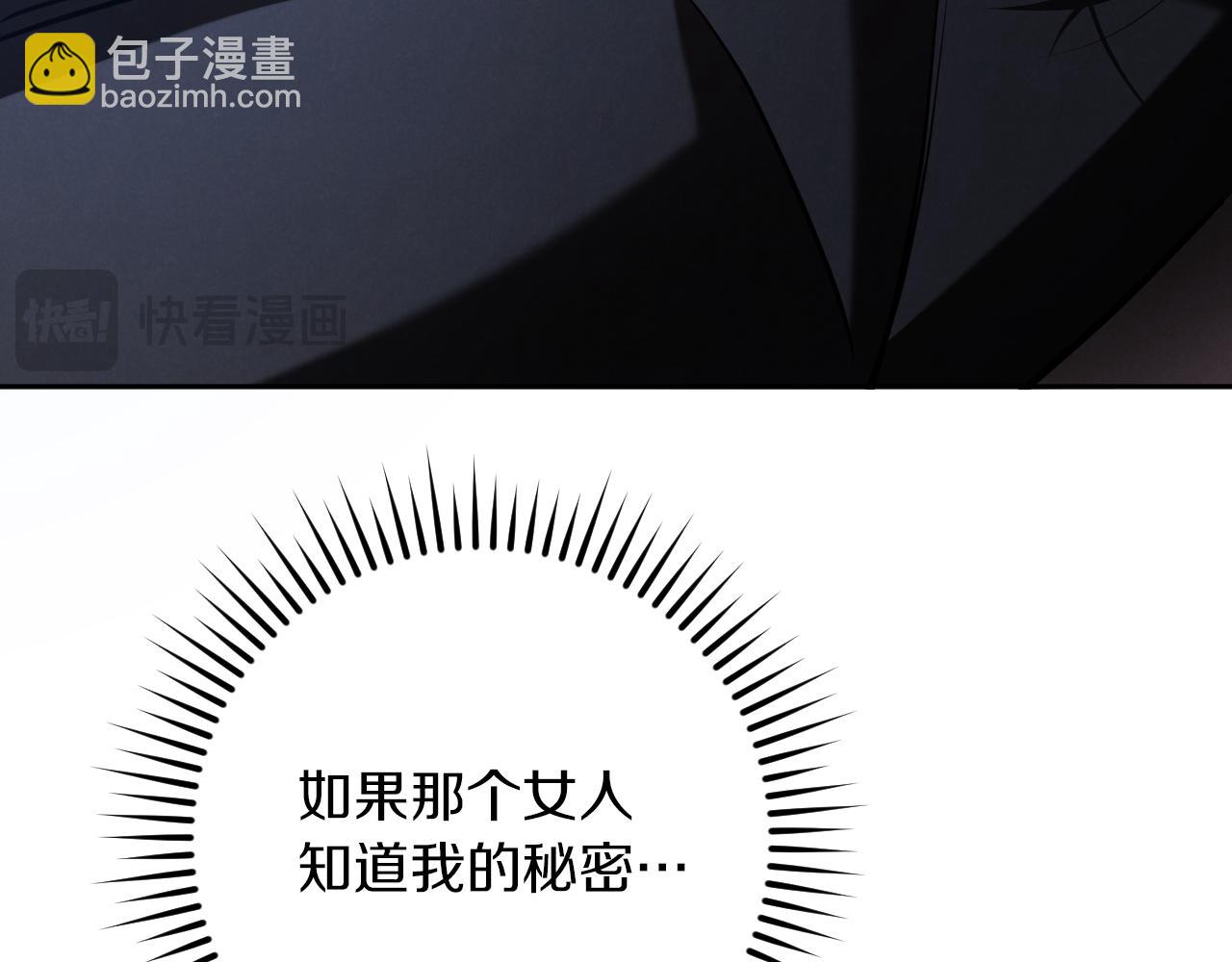 第24话 家主易主270