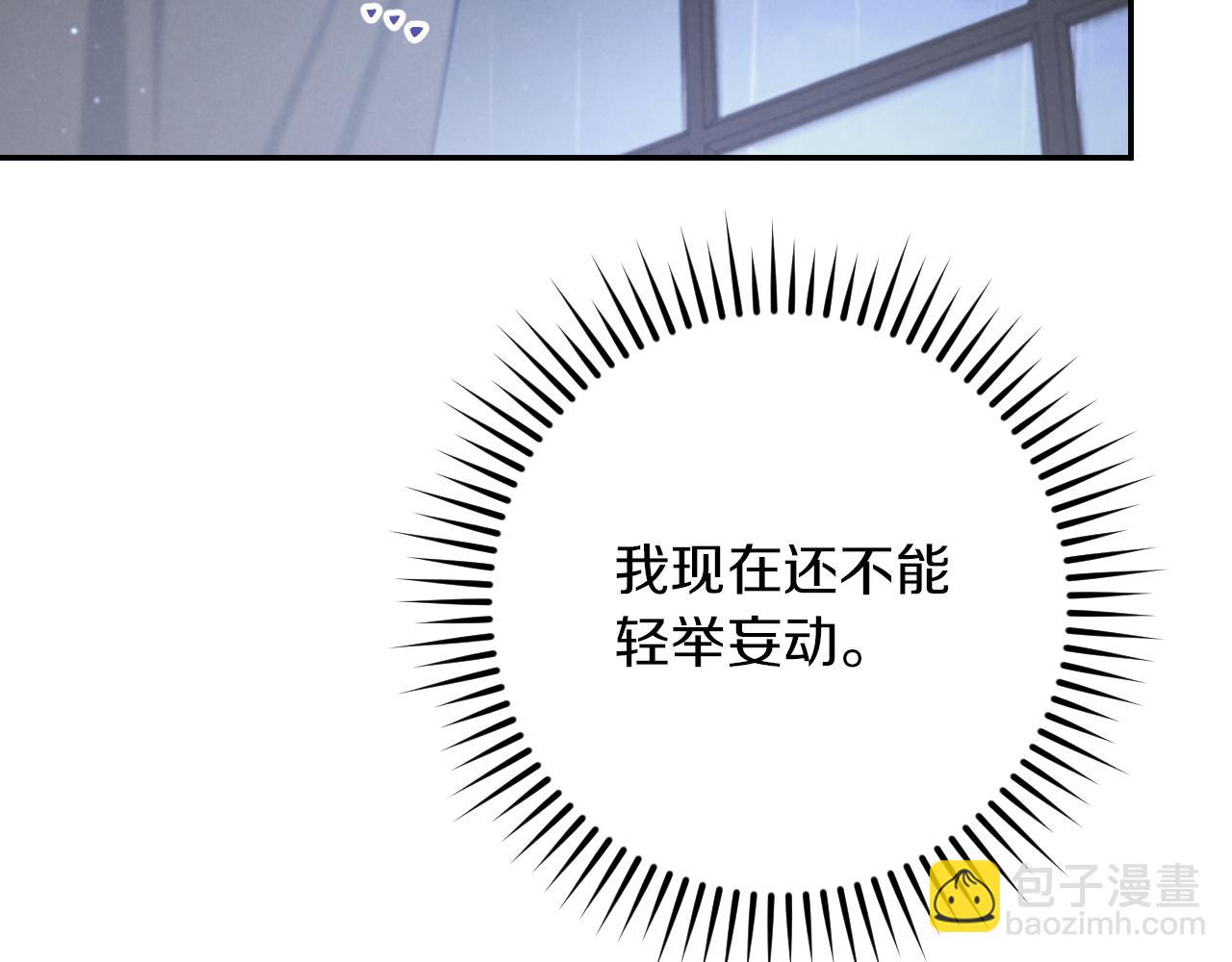 第24话 家主易主273