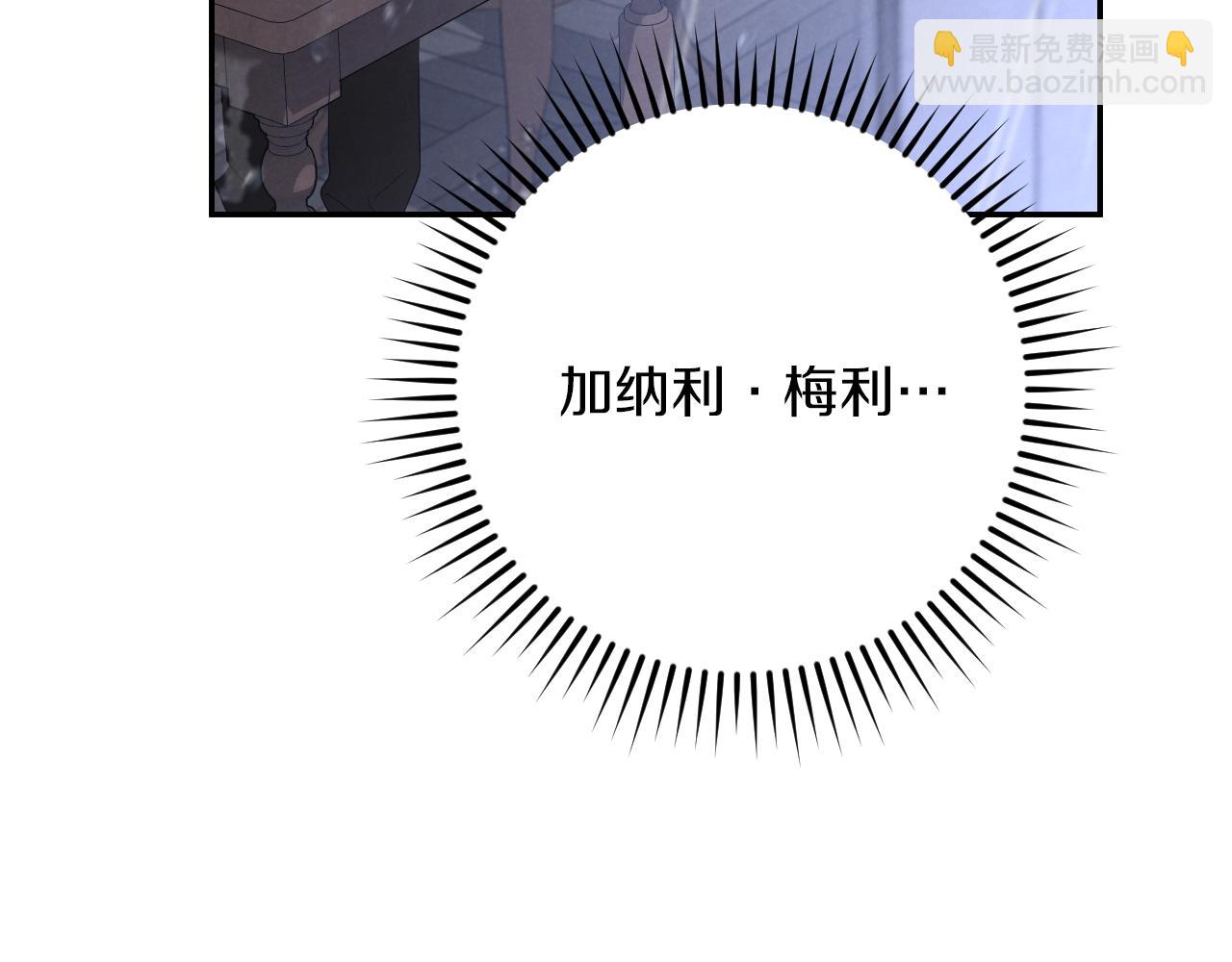 第24话 家主易主276
