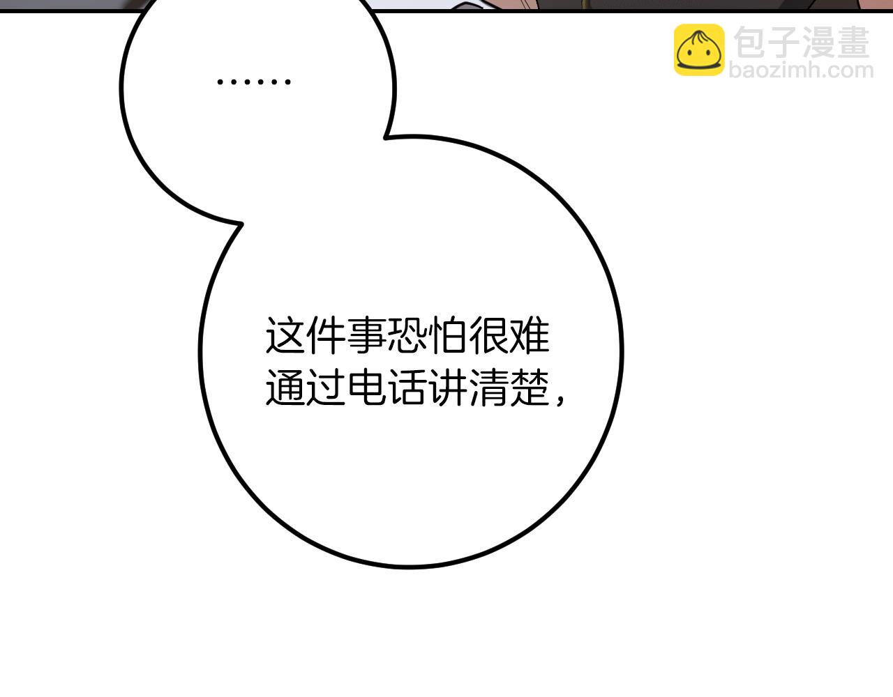 第24话 家主易主29