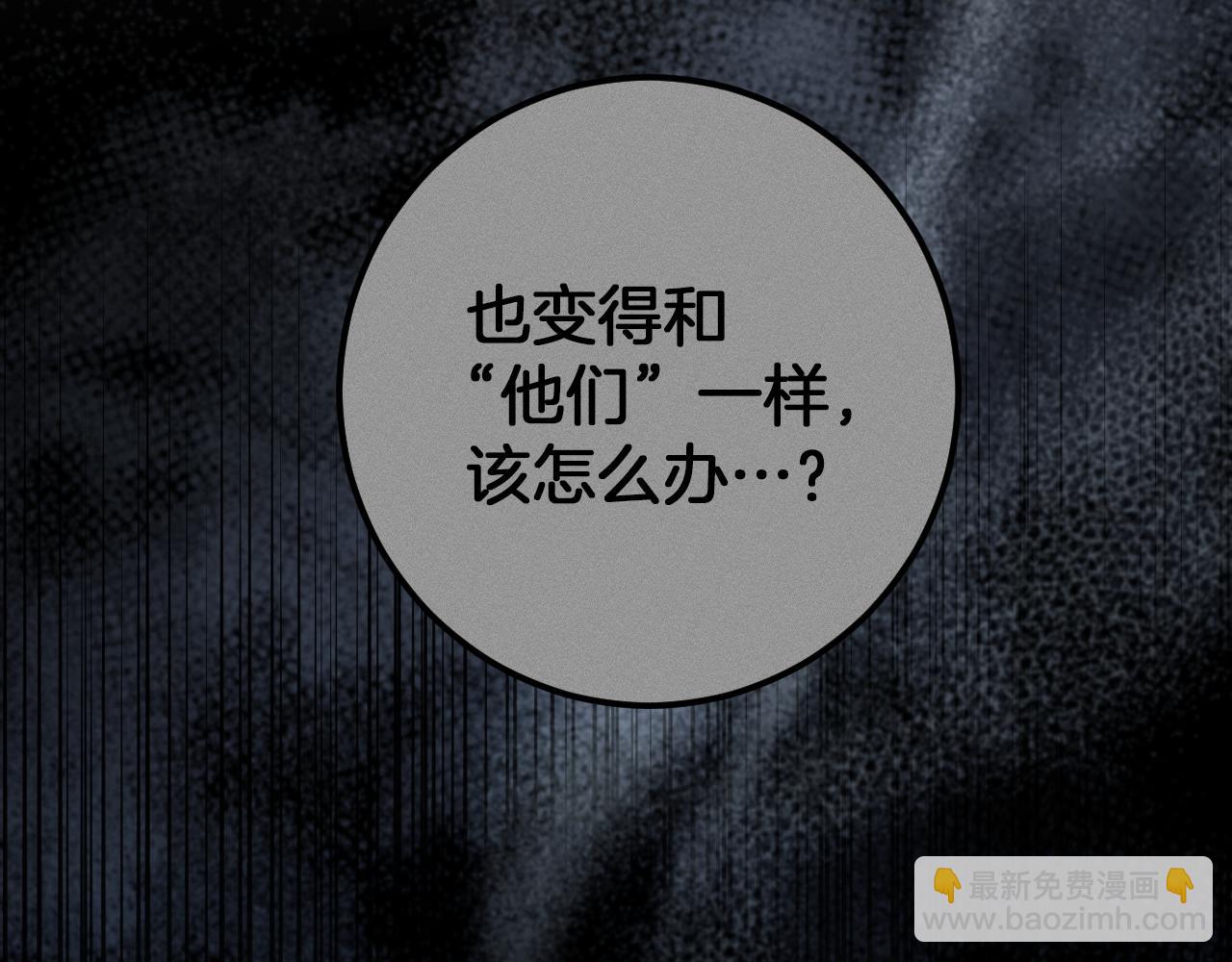 第24话 家主易主301