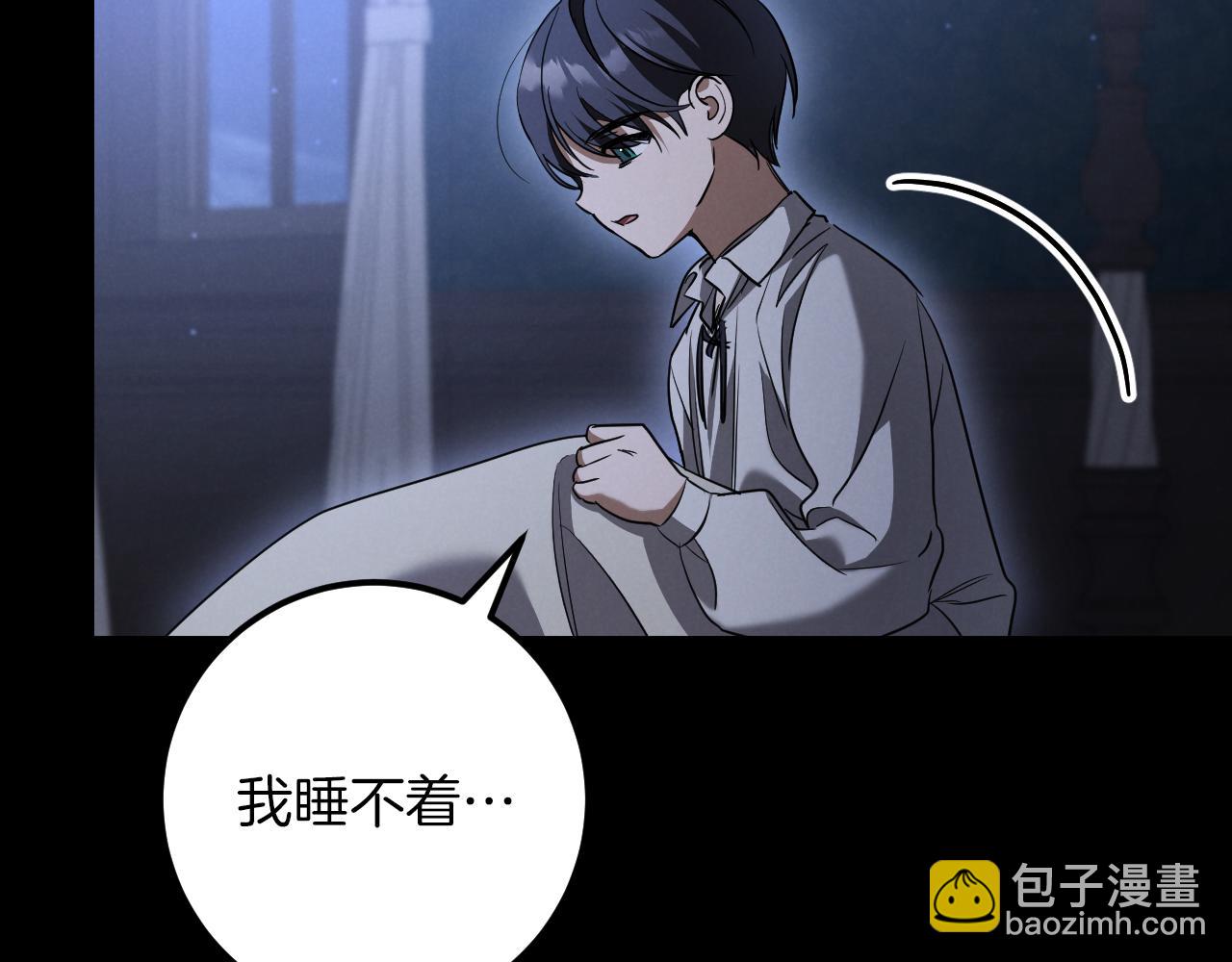 第24话 家主易主308