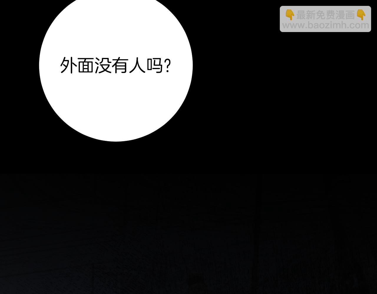 第24话 家主易主325