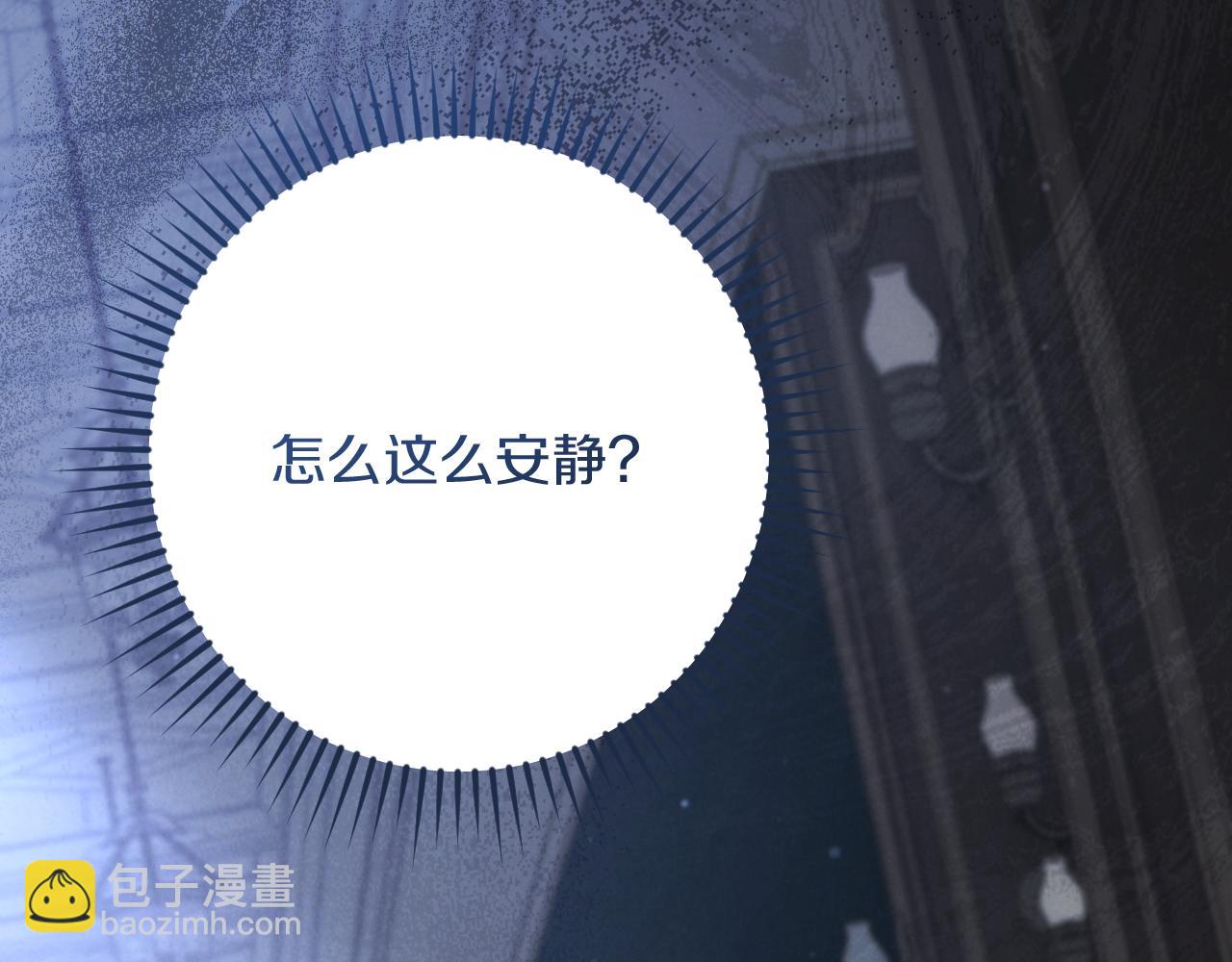 第24话 家主易主328