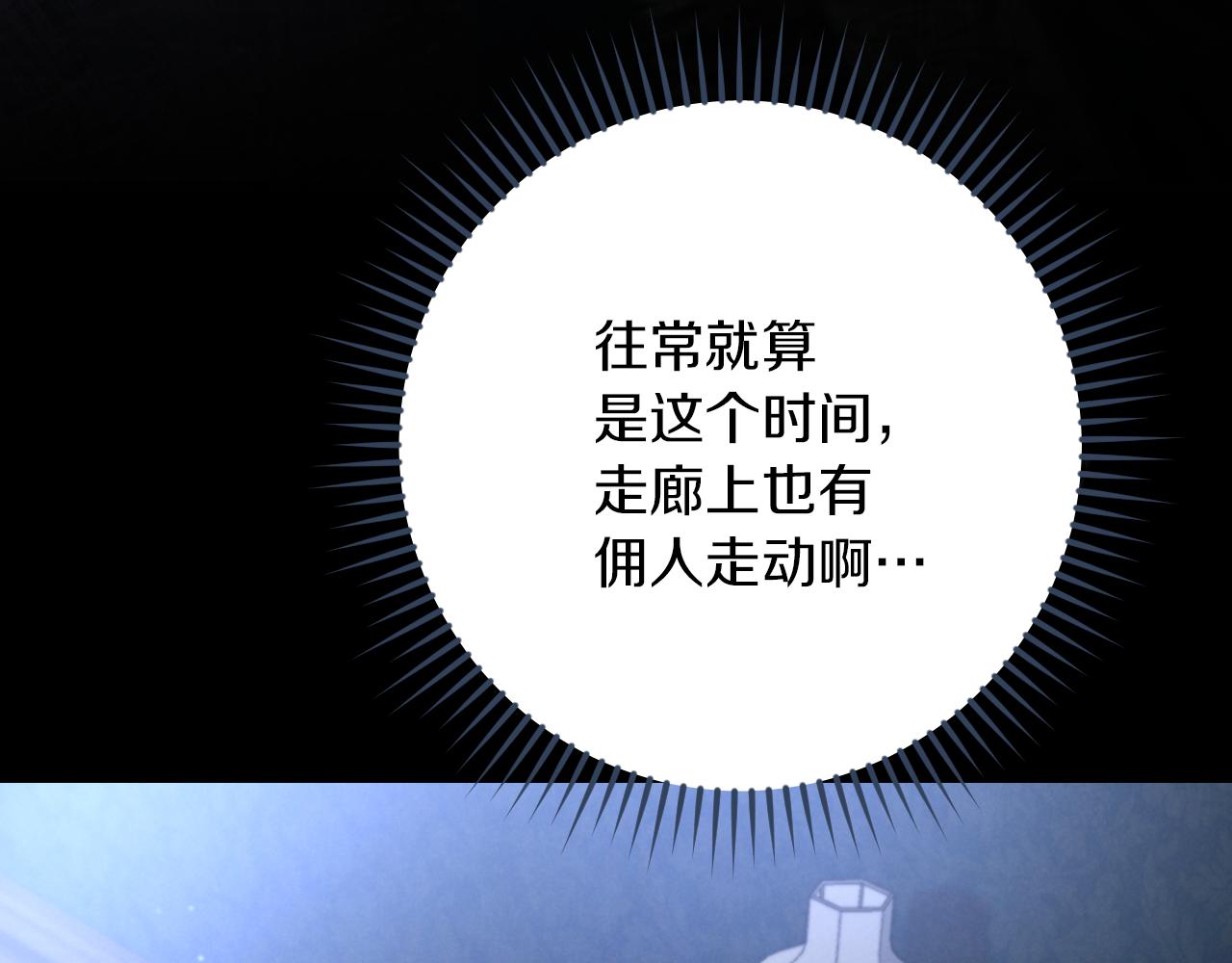 第24话 家主易主332