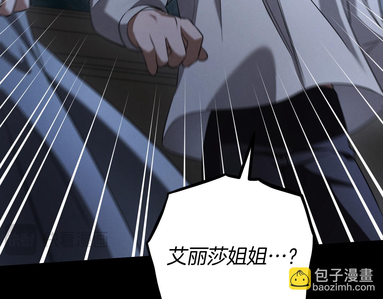 第24话 家主易主341