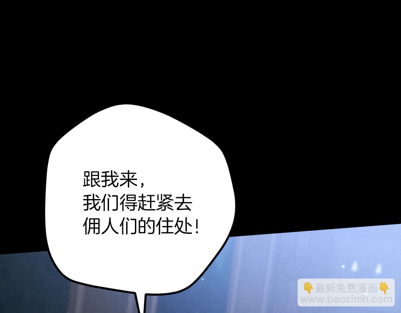 第24话 家主易主343