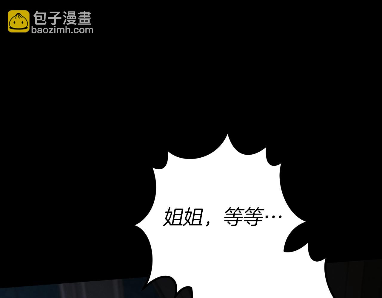 第24话 家主易主346