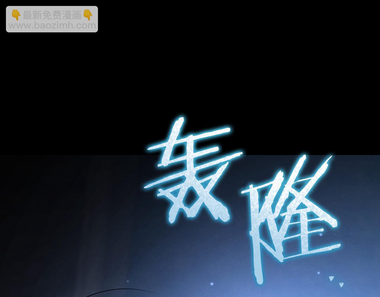 第24话 家主易主350